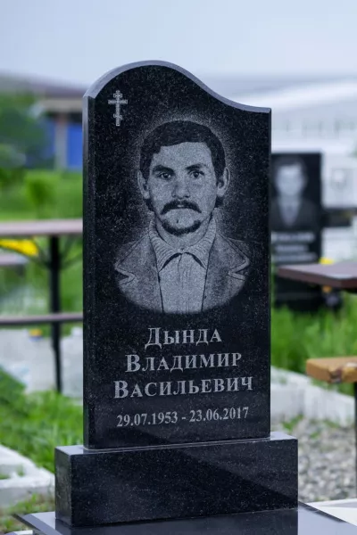 Фигурный Лазуль 270