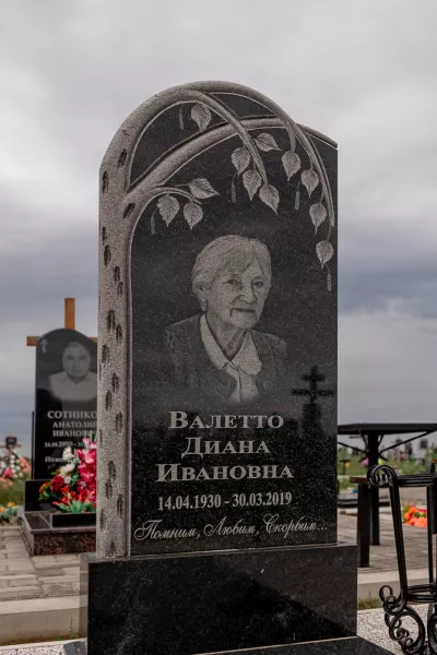 Фигурный Крона 156