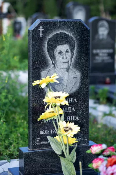 Фигурный Хрусталь 300