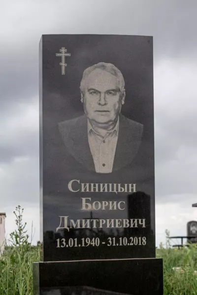 Прямоугольный Классик 619