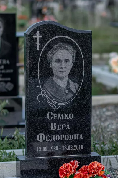 Фигурный Лазуль 612