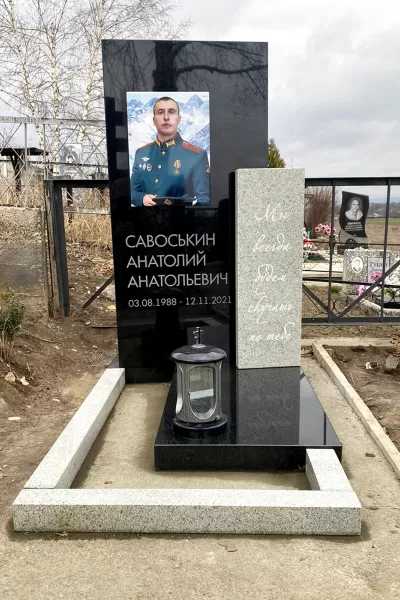 Фигурный Олимп 820