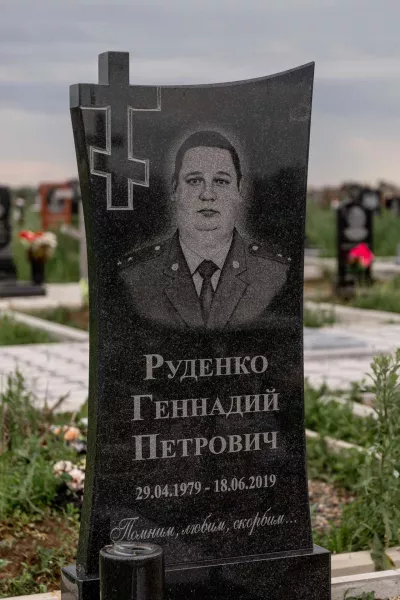 Фигурный Прометей 597