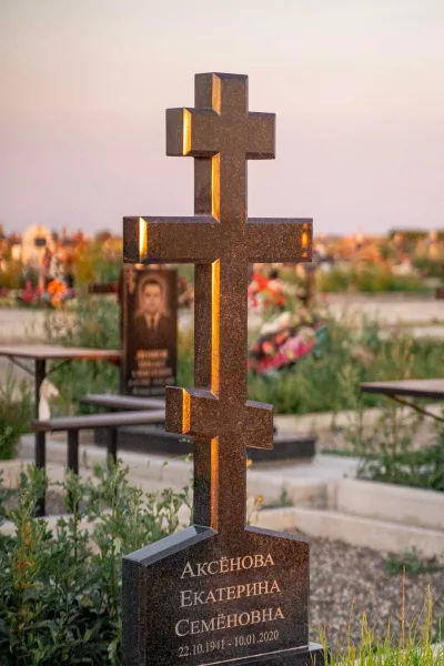 Фигурный Апогей 87