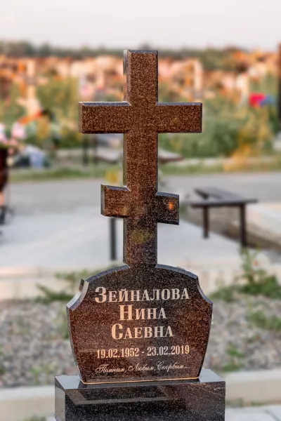 Фигурный Родник 347